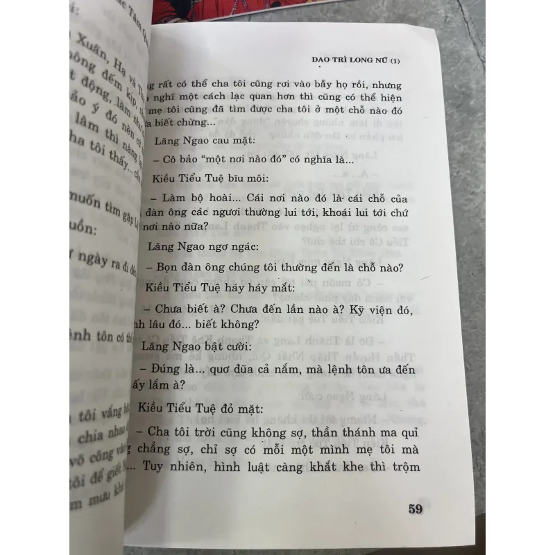 DAO TRÌ LONG NỮ (BỘ 4 TẬP) - LƯƠNG VŨ SINH VÀ Y THANH 538866