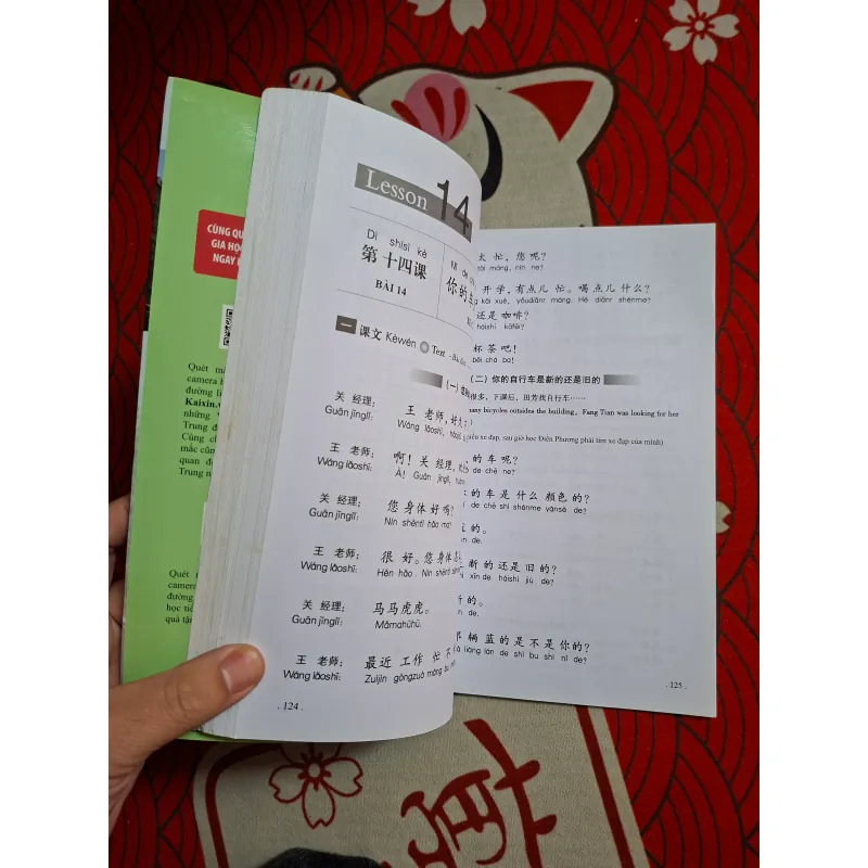 Giáo trình Hán ngữ 1 - Tập 1 - Quyển Thượng 762355