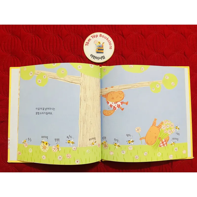 Set 1 신나는 과학 그림책 바나나 로켓 927080