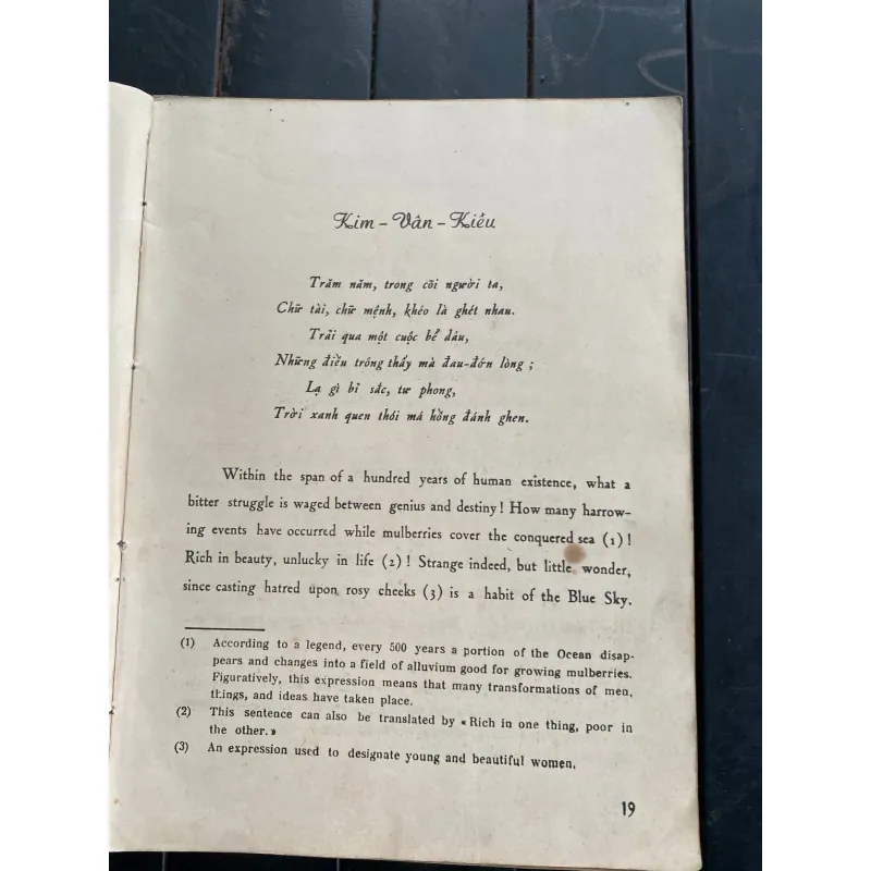 Kim Vân Kiều - Lê Xuân Thuỷ (1968) 961726