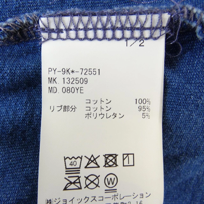 Áo sơ mi PS Paul Smith - Hàng hiệu Chính hãng 904982