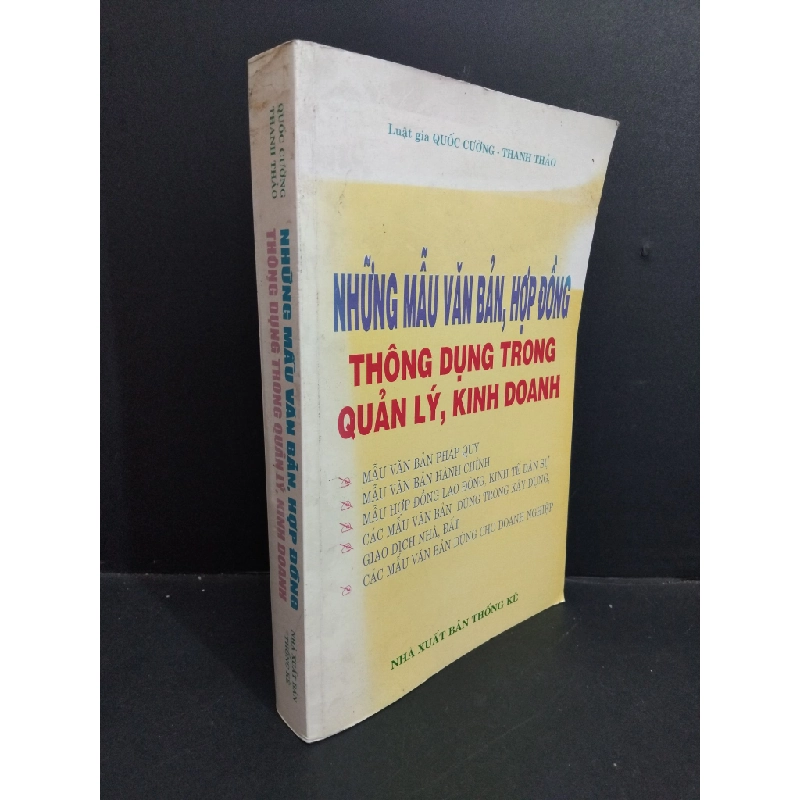 Những mẫu văn bản, hợp đồng thông dụng trong quản lý, kinh doanh mới 90% bẩn bìa, ố vàng 2004 HCM2811 Quốc Cường, Thanh Thảo GIÁO TRÌNH, CHUYÊN MÔN 355333