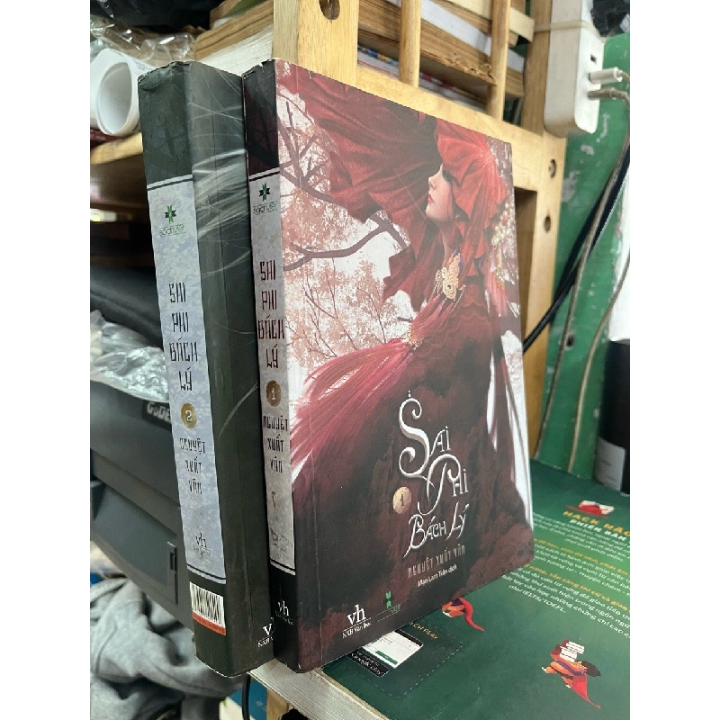 Sai phi bách lý tập 2 - Nguyệt Xuất Vân 333899