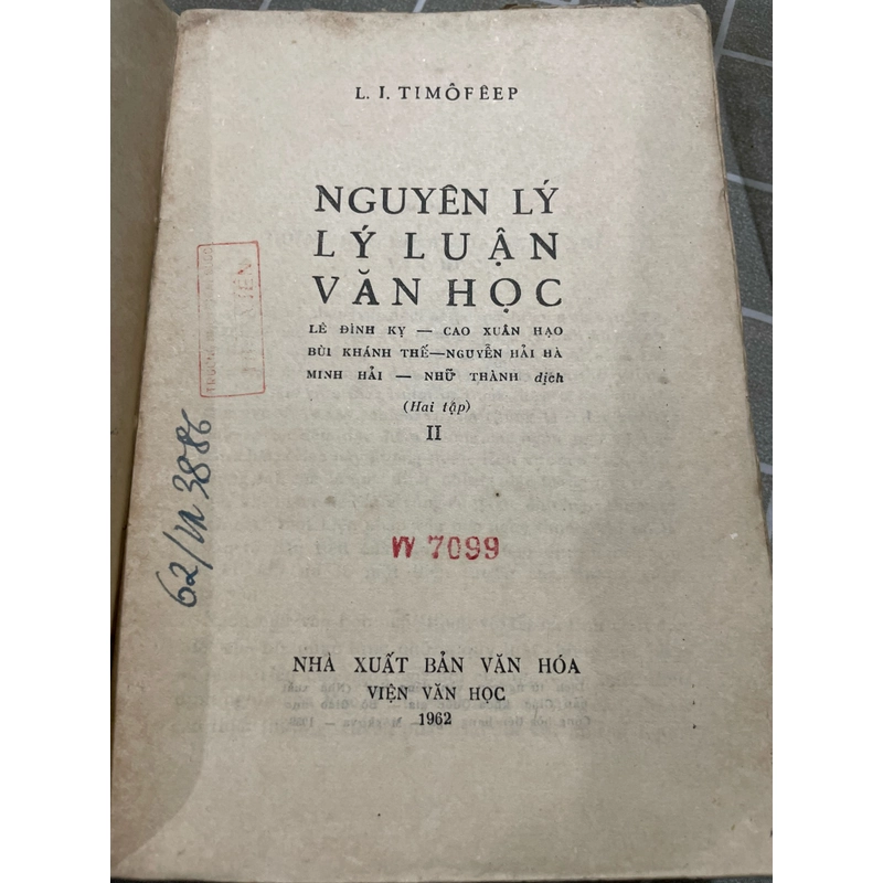 Nguyên lý lý luận văn học ; dịch ra tiếng Nga ; 1962  552799