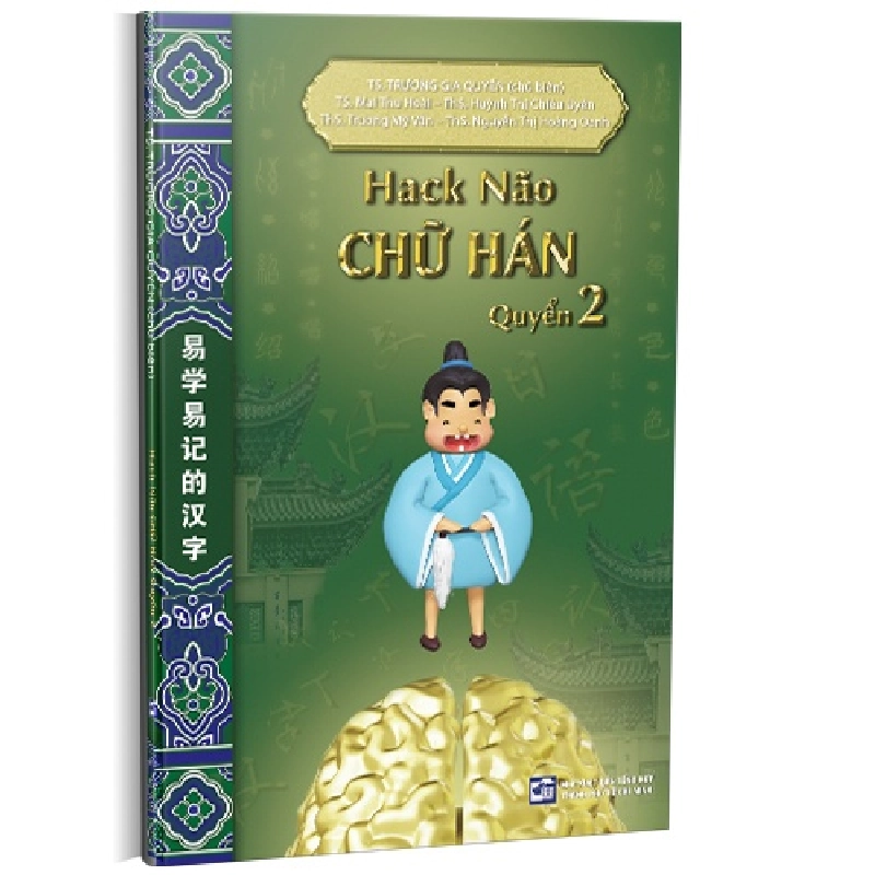 Sách hay - Hack não chữ Hán Quyển 2 mới 100% Trương Gia Quyền 2021  DSCPK0082862508 232319