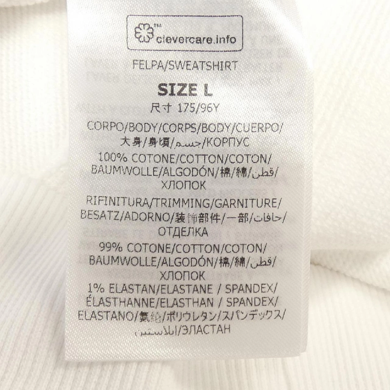 Áo hoodie ghi âm STELLA MCCARTNEY 633998