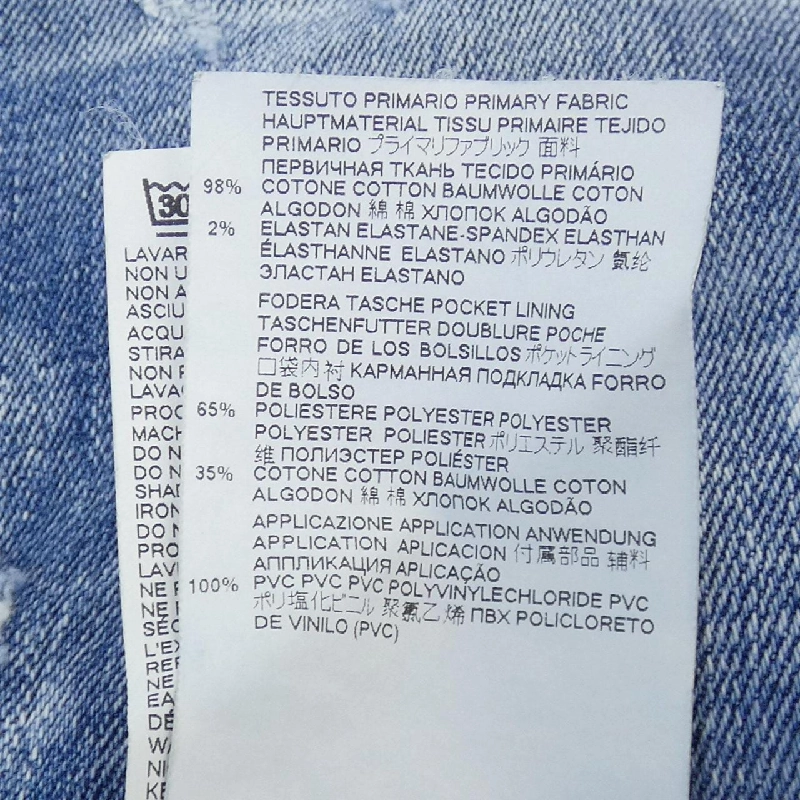 DSQUARED2 S74LB0953 S30342 Jeans - Hàng hiệu Chính hãng 890519