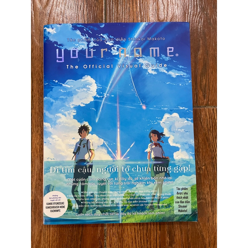 Your name - The official Visual Guide 305195