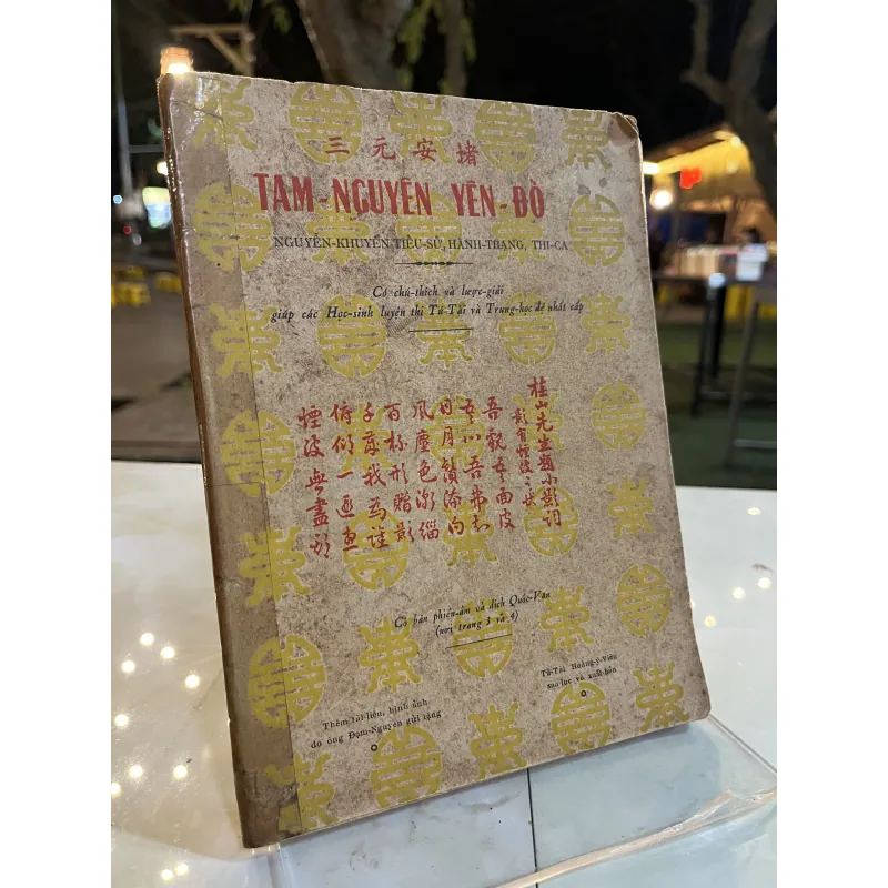 TAM NGUYÊN YÊN ĐỔ - HOÀNG Ý VIÊN 779219