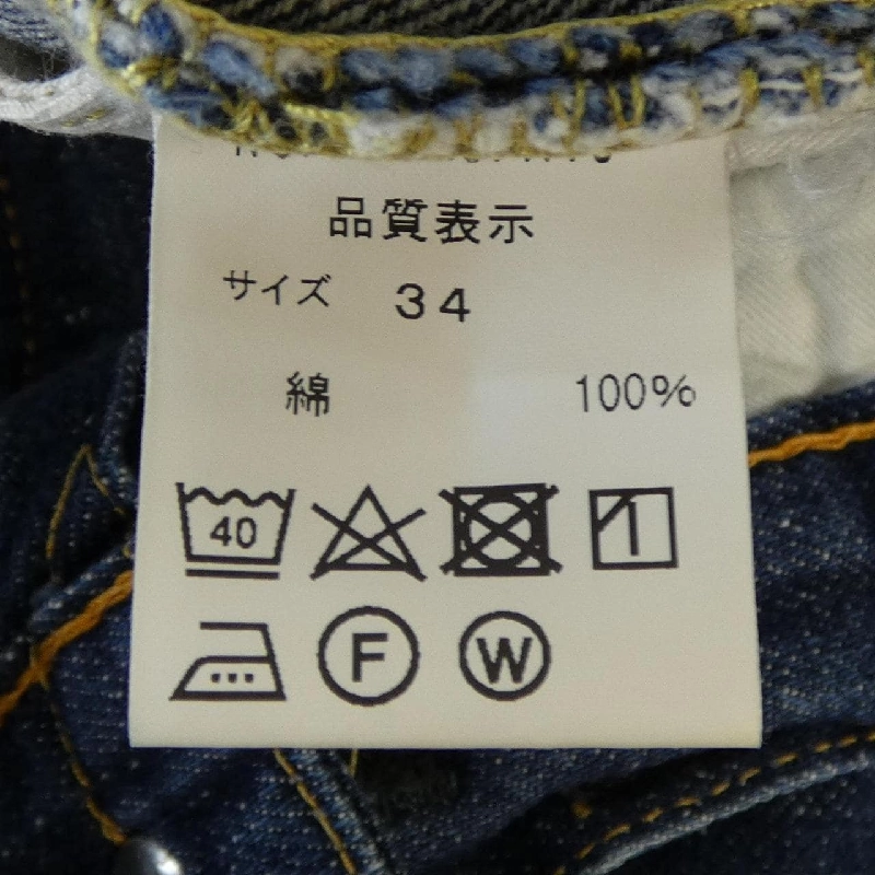 Quần jeans SHINZONE - Hàng hiệu Authentic 811205