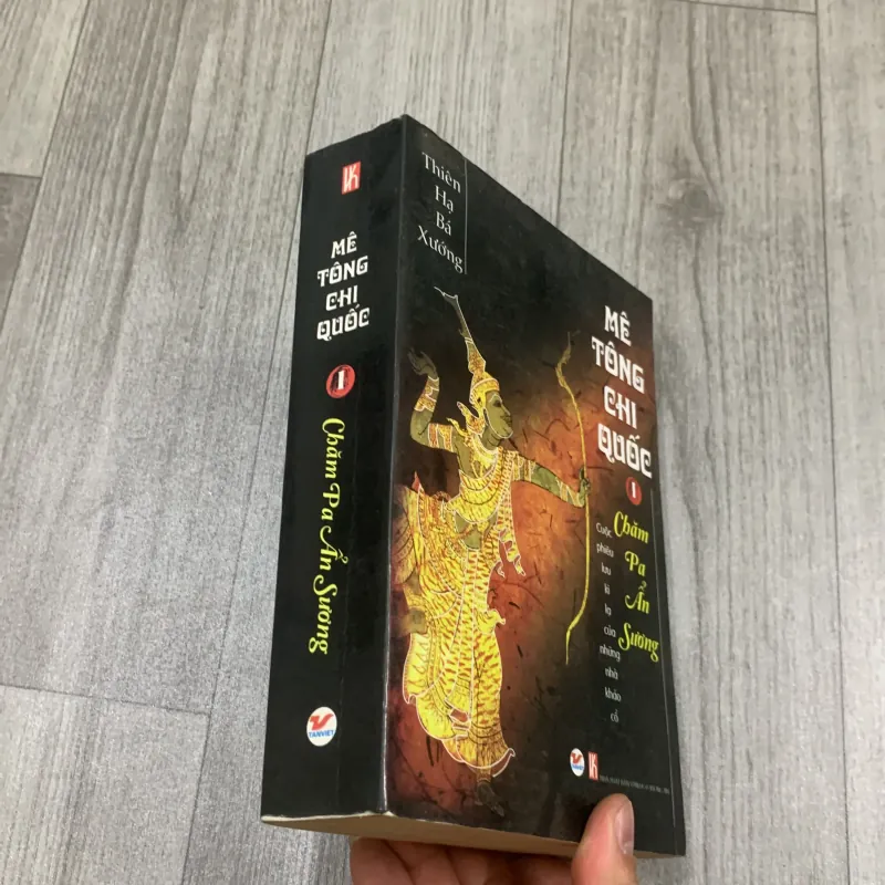 Mê tông chi quốc - thiên hạ bá xướng. Tập 1. 2a2 989611