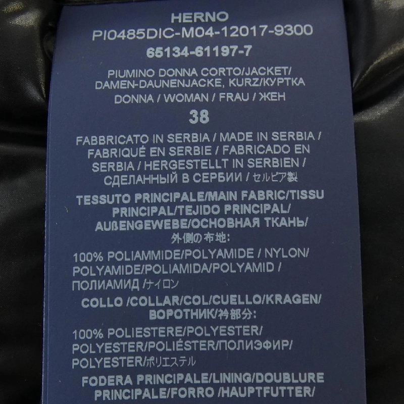 Herno PI0485DIC 9300 Áo khoác lông 632252
