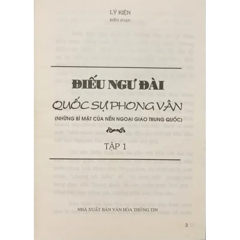 Điếu Ngư đài quốc sự Phong Vân (Lý Kiện) 1023996