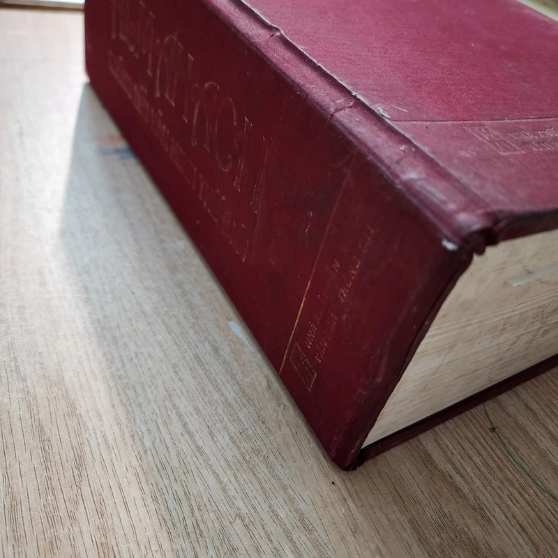 Almanach những nền văn minh thế giới | in 2008  542103