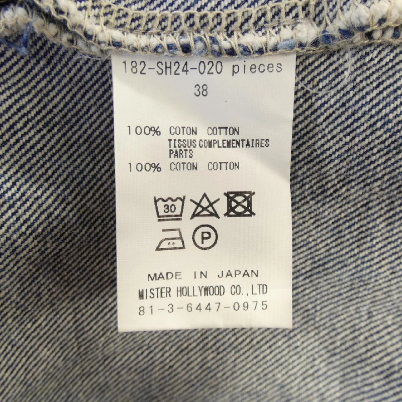Áo khoác denim N.HOOLYWOOD - Hàng hiệu Authentic 888877