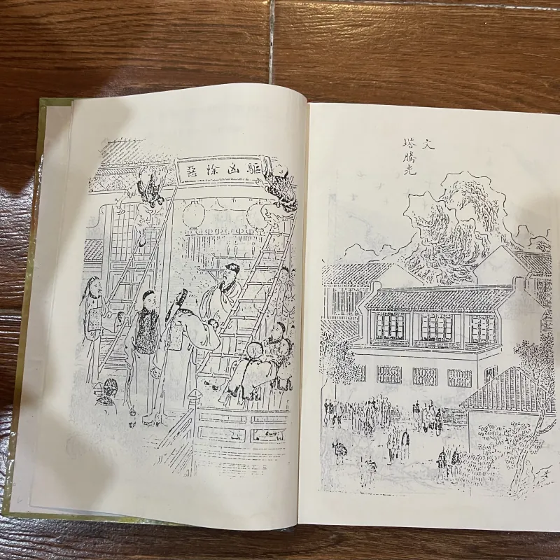 Lịch Sử Phong Thuỷ  (6) 756484