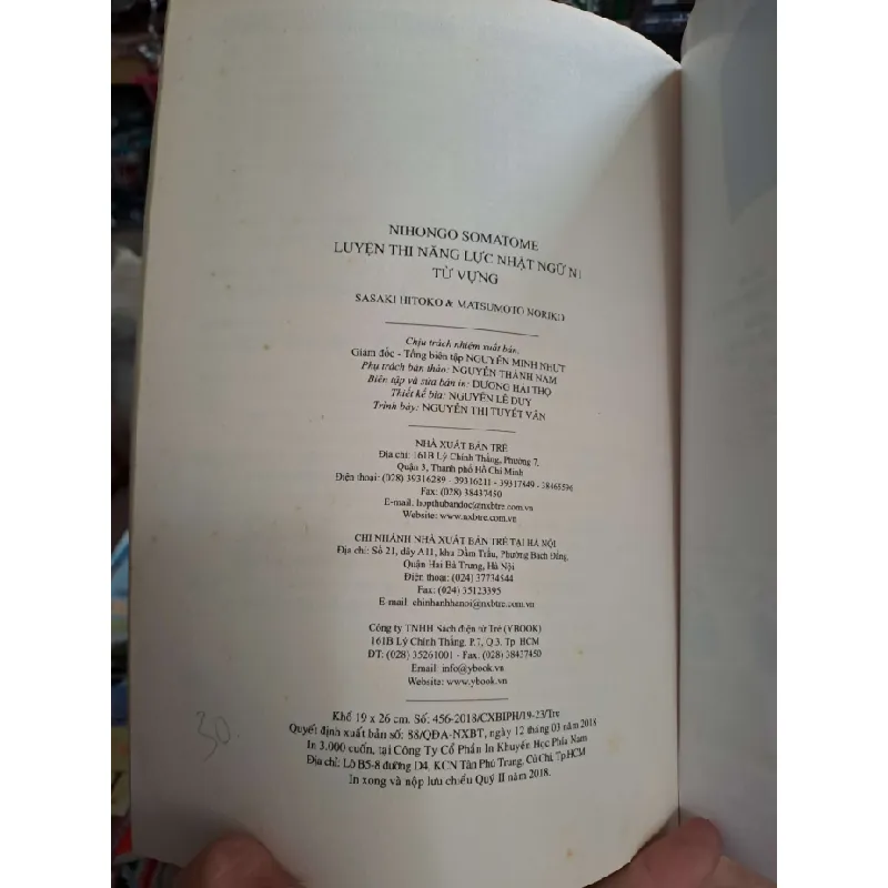 Luyện thi năng lực Nhật ngữ TỪ VỰNG- Phi Ngọc (Dịch giả) HỌC NGOẠI NGỮ HCM.TN1008 577451
