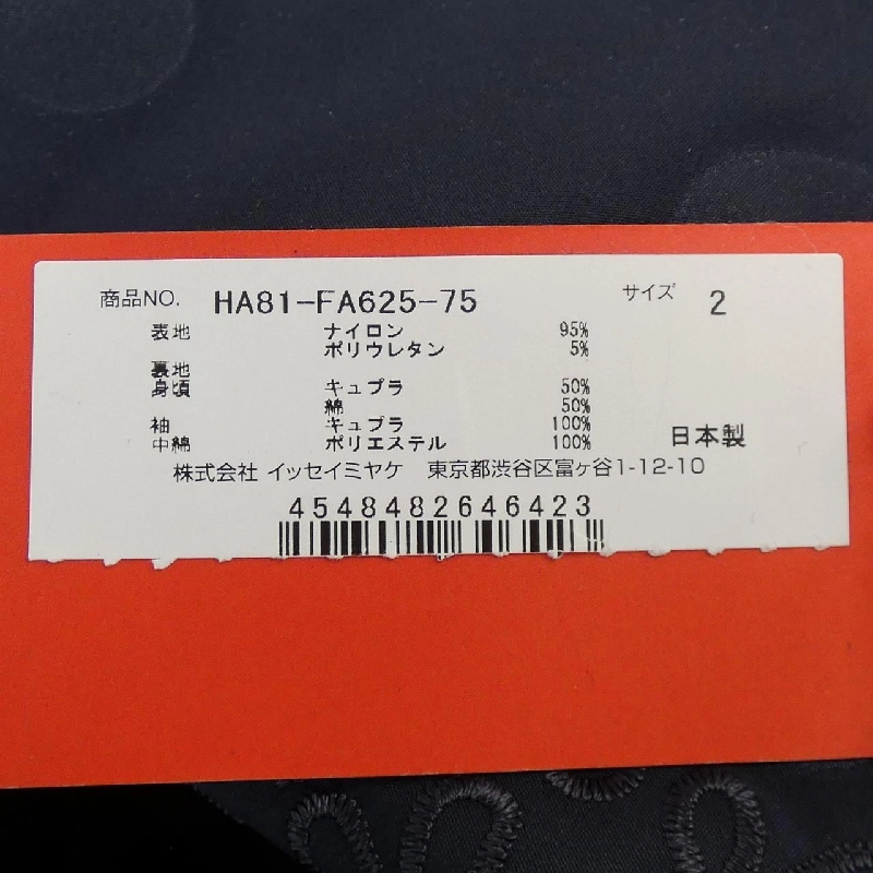 【Mã giảm giá】Áo khoác Haat hình trái tim 642797