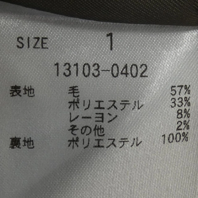 Áo khoác CLANE 642620