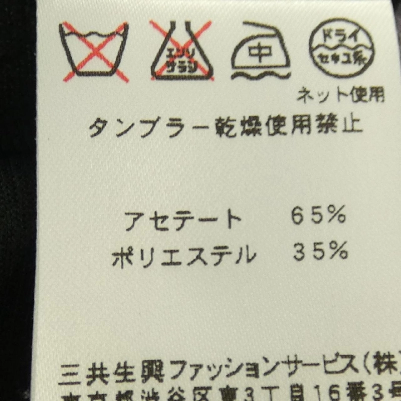 Thời trang LEONARD FASHION - Áo khoác cardigan 634958