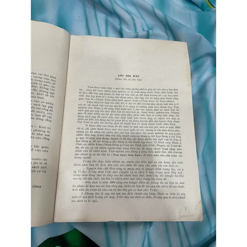 Nam dược thần hiệu - Tuệ Tĩnh (1972) 593918