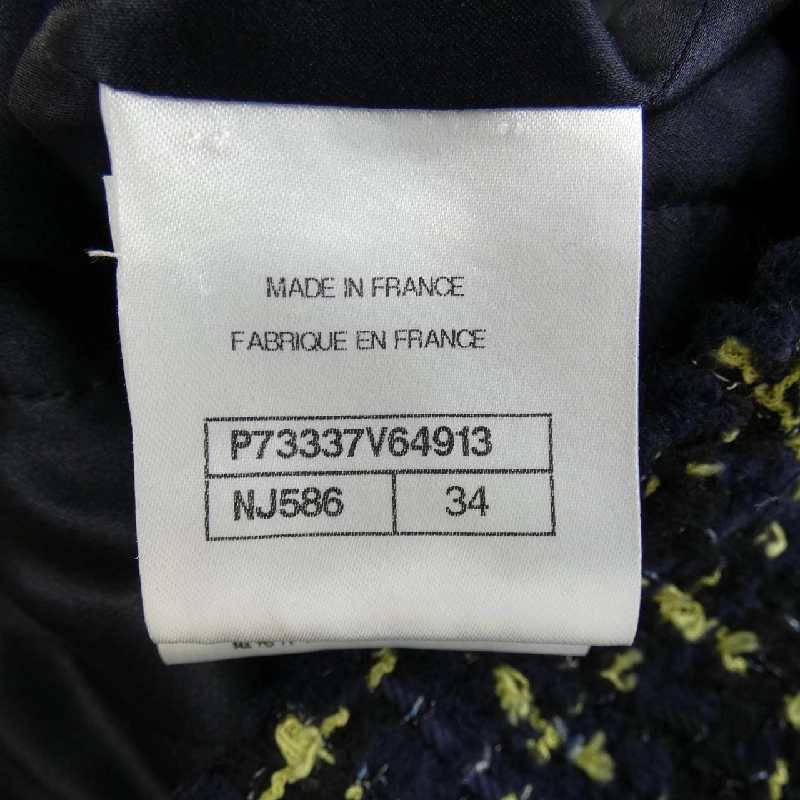 【Khuyến mãi】Áo khoác CHANEL 642537