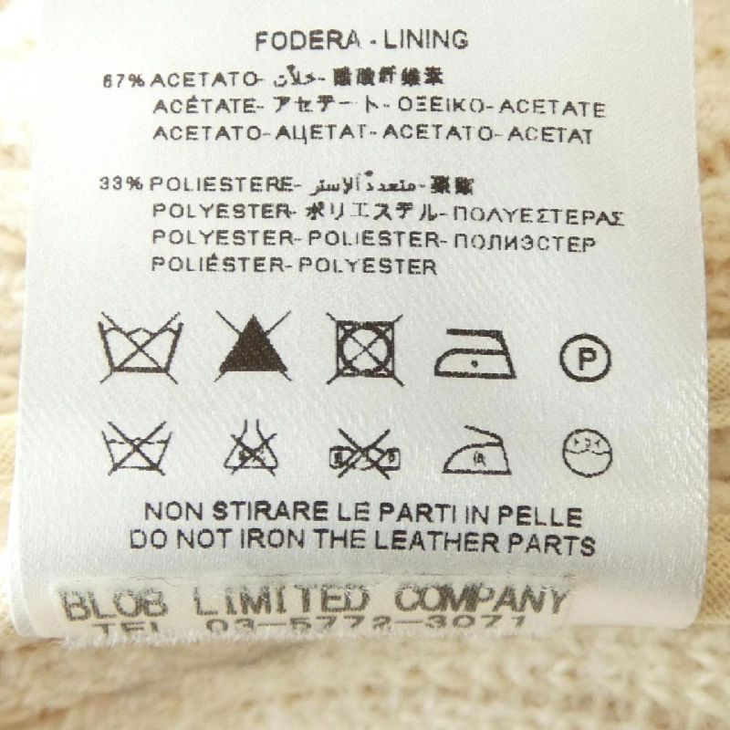 Áo khoác ALYSI 630952