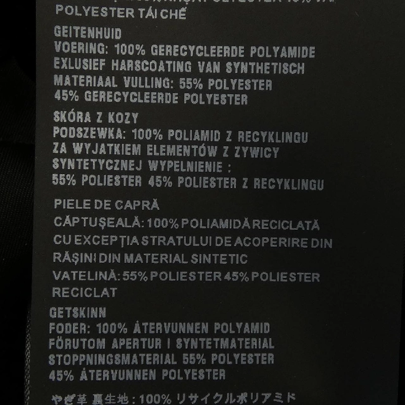 Áo khoác da PRADA - Hàng hiệu Authentic 898829