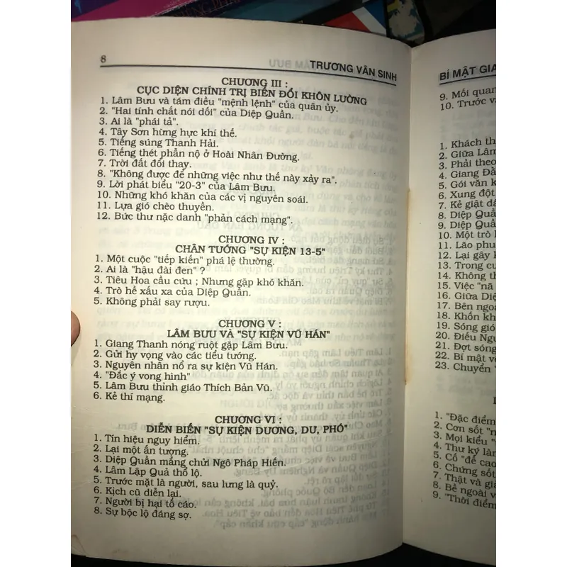 Bí mật gia dình Lâm Bưu (Mao Gia Loan kỷ thực) 730601