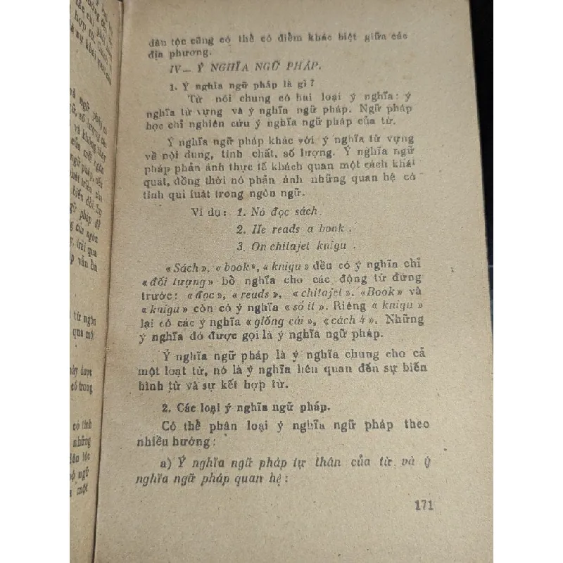 Tiếng việt phục vụ chương trình cải cách giáo dục - nhiều tác giả 713756