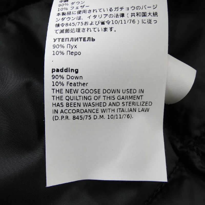 Max Mara TRECAP 949610 THE CUBE Áo khoác lông - Hàng hiệu Chính hãng 818764