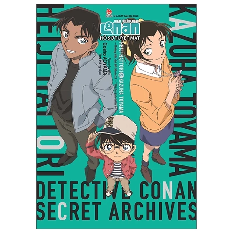 Thám Tử Lừng Danh Conan - Hồ Sơ Tuyệt Mật - Heiji Hattori & Kazuha Toyama - Gosho Aoyama (Mới 100%) Truyện tranh, NXB Kim Đồng - SÁCH ĐẠI HỌC 488710