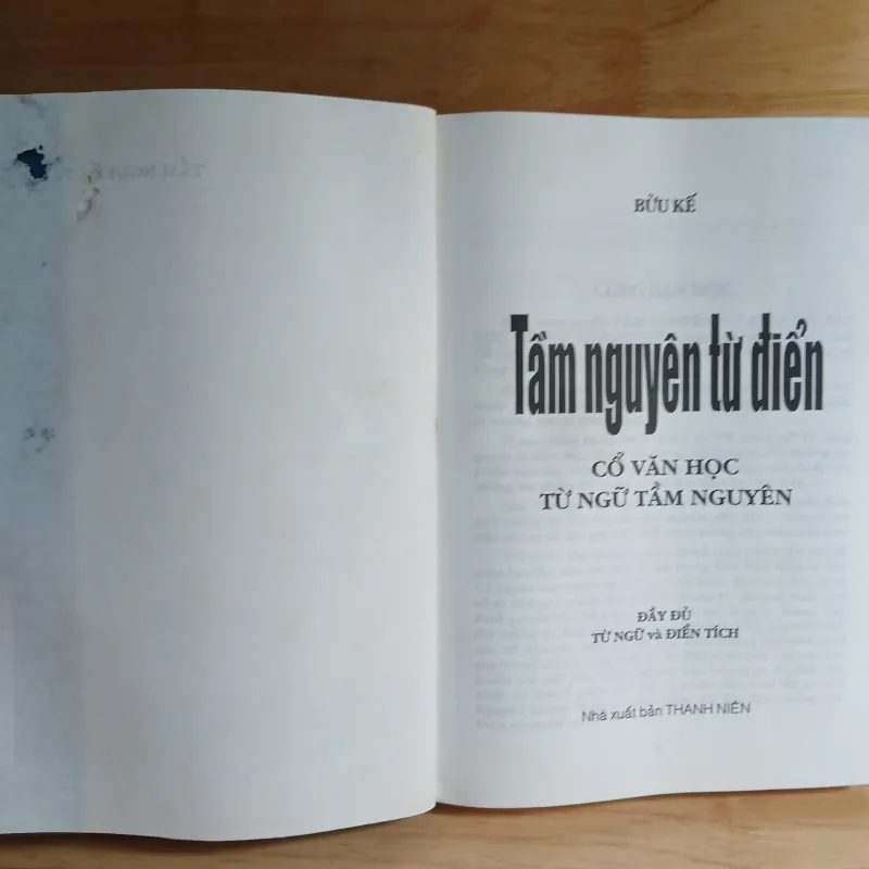 Tầm Nguyên Từ Điển (Cổ Văn Học Từ Ngữ Tầm Nguyên) - Bửu Kế 291156
