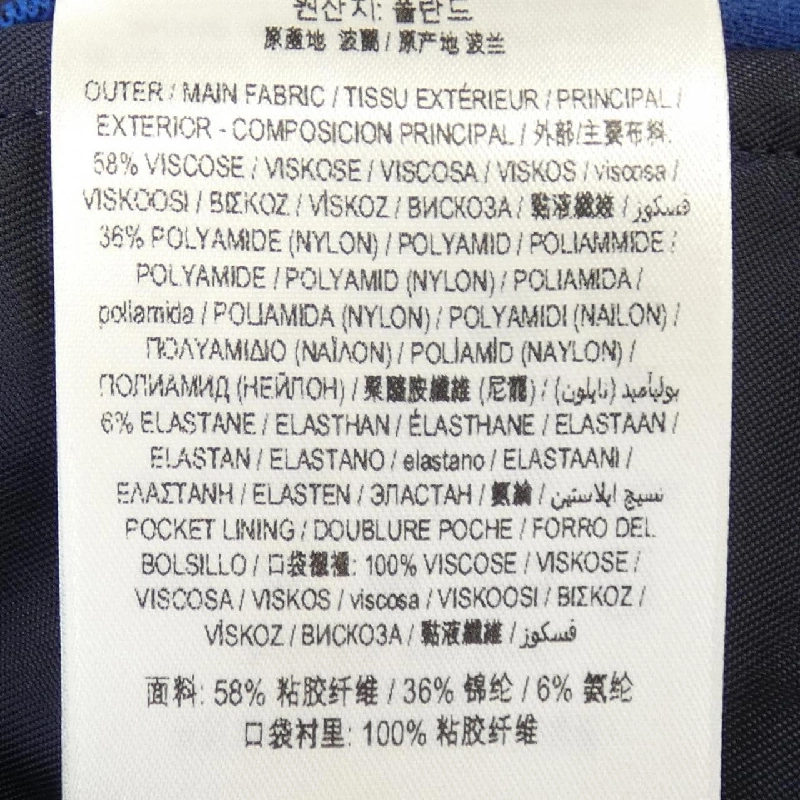 【Mã giảm giá】Burberry BURBERRY Quần 653173