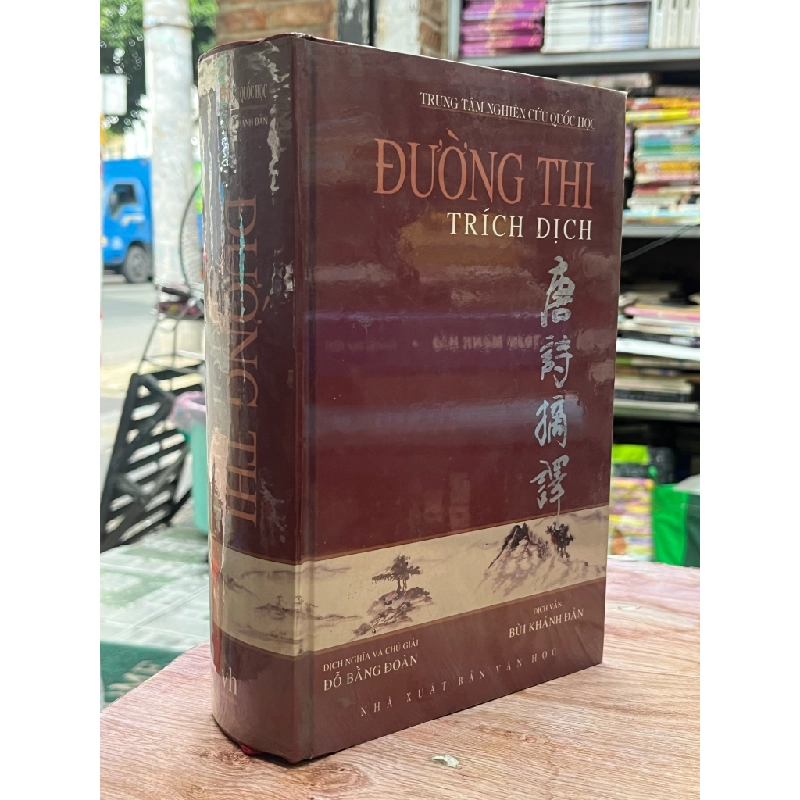 Đường Thi trích dịch 470121