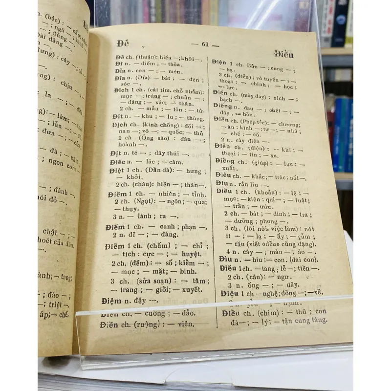 ĐỒNG ÂM VẬN TUYỂN - TRẦN VĂN KHẢI 599893