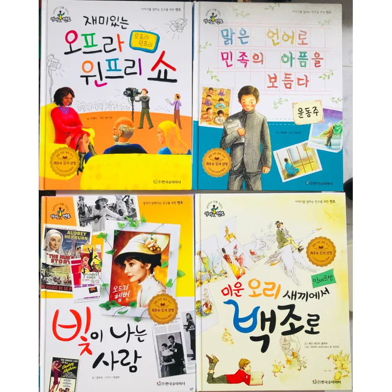4. 📚 4 CUỐN SÁCH TRUYỆN TRANH TIẾNG HÀN QUỐC CHO TRẺ EM 557085