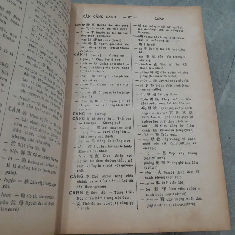 HÁN VIỆT TỪ ĐIỂN - ĐÀO DUY ANH 778558