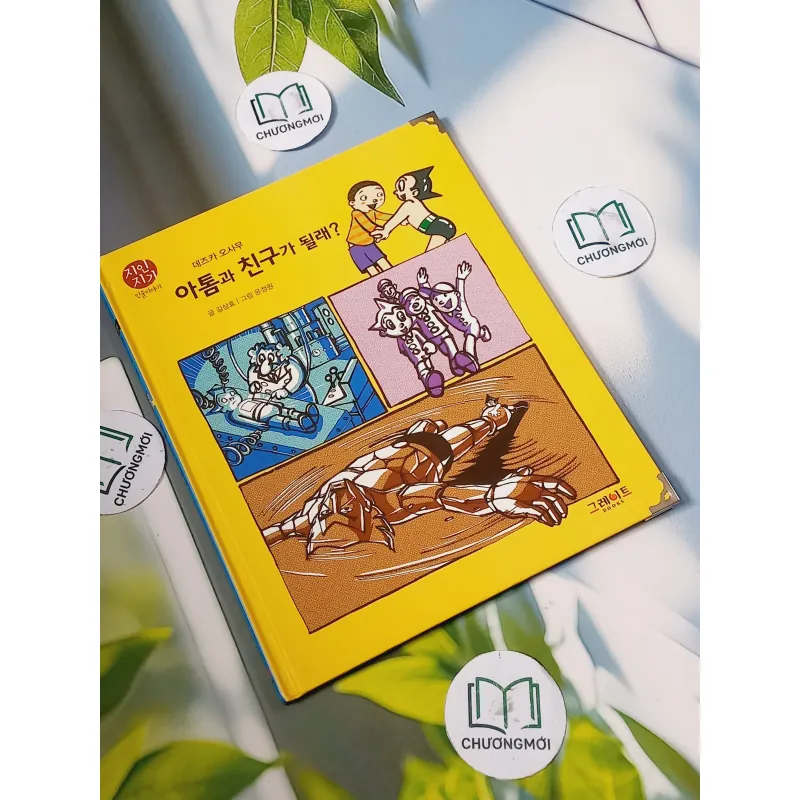 [Tặng nẹp góc] Truyện thiếu nhi Hàn Quốc: Danh nhân 59 -  지인지기 인물 이야기: 데즈카 오사무 732006