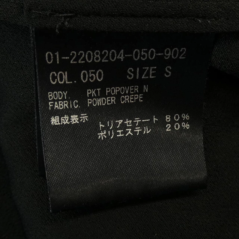 Thương hiệu Theory 01-2208204-050-902 Áo - Hàng hiệu Chính hãng 815068