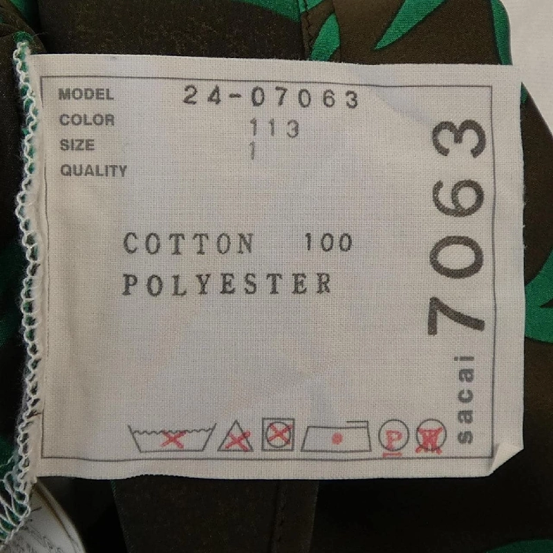 SACAI 24-07063 Áo thun - Hàng hiệu Chính hãng 773802