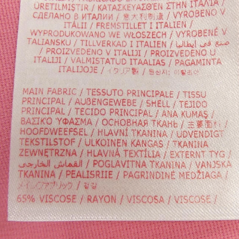 【Đối tượng phiếu giảm giá】Đầm MARNI 651900