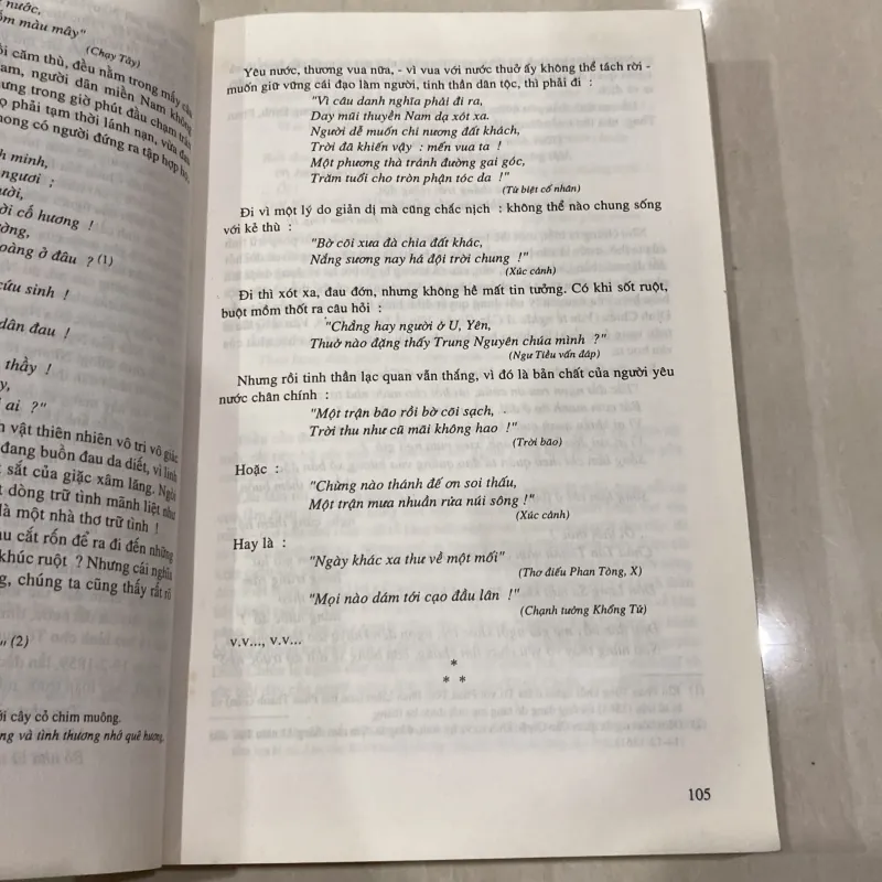 NGUYỄN ĐÌNH CHIỂU - VỀ TÁC GIA VÀ TÁC PHẨM (XB  2001) 997713