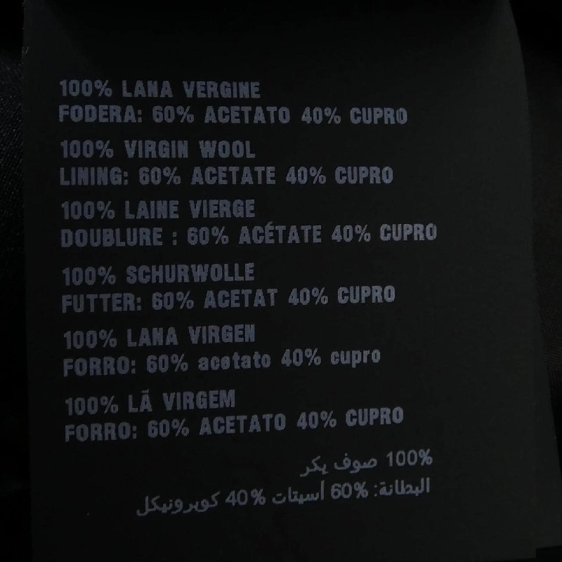 【Mã giảm giá】Váy PRADA 654152