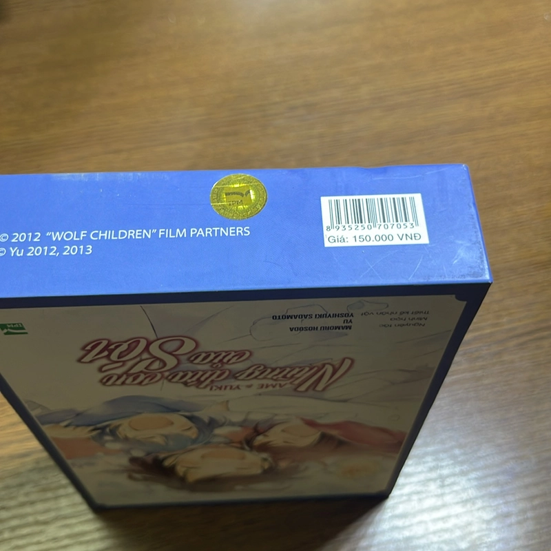 Box Những đứa con của sói Ame x Yuki 509003