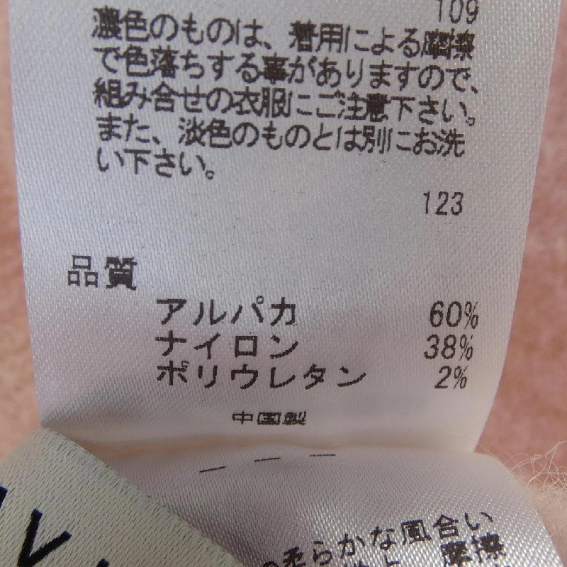 【Mã giảm giá】Ankleve uncrave áo len 635224