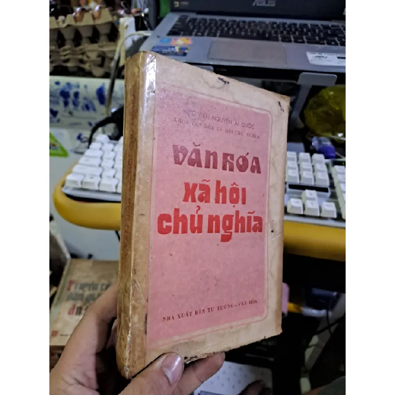 [Sách Cũ SCGR] Văn hóa xã hội chủ nghĩa học viện Nguyễn Ái Quốc mới 80% ố vàng 1991 LỊCH SỬ - CHÍNH TRỊ - TRIẾT HỌC HCM1709 676081
