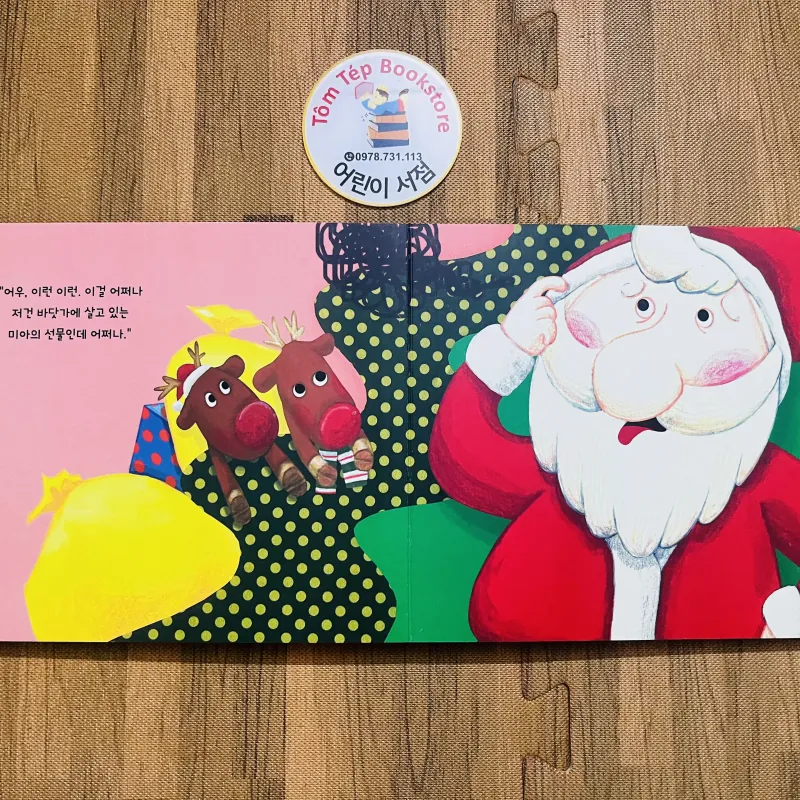  Boardbook tiếng Hàn có file nghe Set 27 1042836