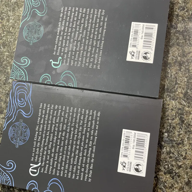 Sa môn không hải Yumemakura Baku tập 1,2 778021