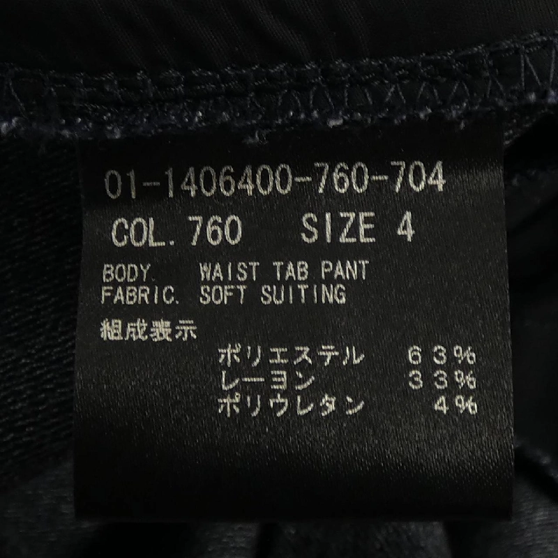 Thuyết lý 01-1406400 Quần 648101